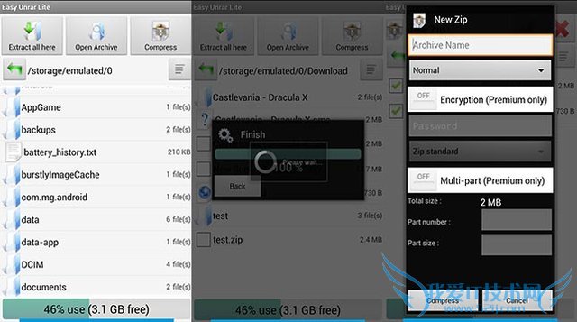 Android平台八款最佳压缩/解压缩应用推荐
