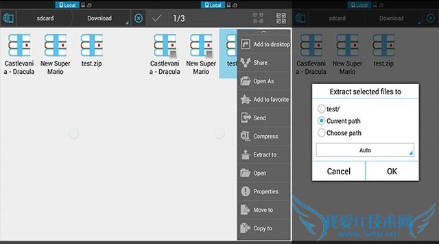 Android平台八款最佳压缩/解压缩应用推荐