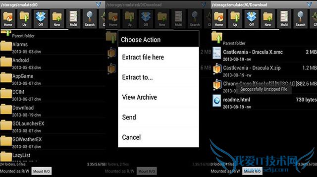 Android平台八款最佳压缩/解压缩应用推荐