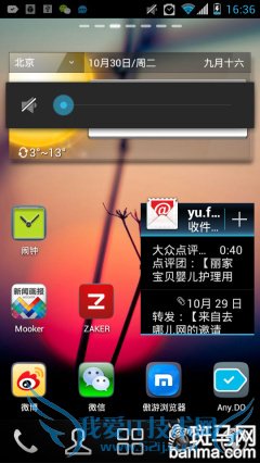 编辑亲授Android快捷键使用小技巧