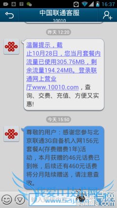 编辑亲授Android快捷键使用小技巧