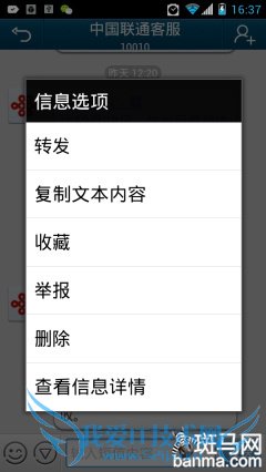 编辑亲授Android快捷键使用小技巧