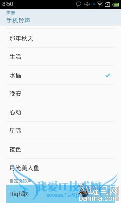 编辑亲授Android快捷键使用小技巧