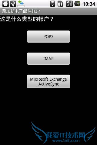 Android�ֻ���ʹ��QQ������ϸ�����̳�  52IJ�ֻ�֮��