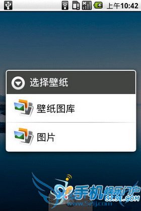 Android手机壁纸设置