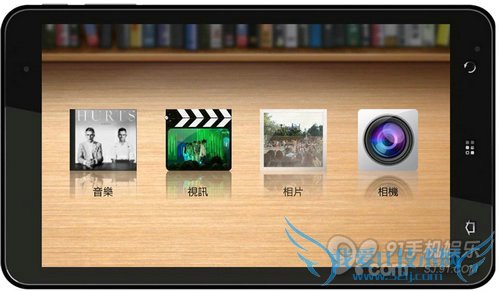 Android手机多媒体应用问题解答 三-联