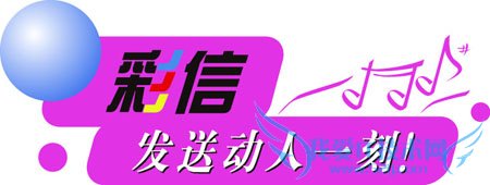 Android手机彩信接入点设置教程 52IJ手机之家