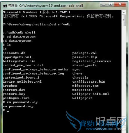 Android手机忘记锁屏密码怎么办 52IJ手机之家