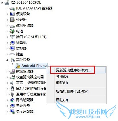 安卓手机如何安装驱动,连接不上电脑怎么办