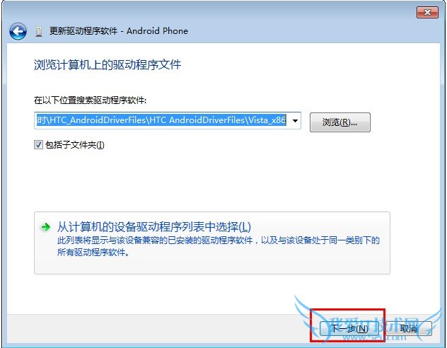 安卓手机如何安装驱动,连接不上电脑怎么办