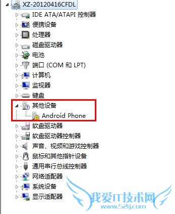 安卓手机如何安装驱动,连接不上电脑怎么办