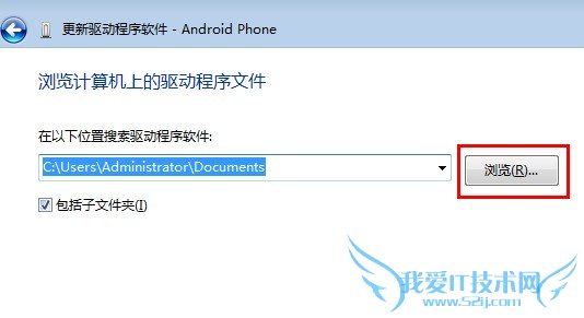 安卓手机如何安装驱动,连接不上电脑怎么办