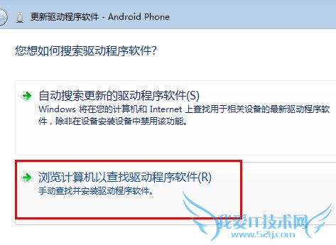 安卓手机如何安装驱动,连接不上电脑怎么办