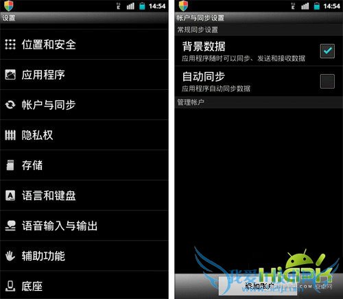 Android手机无谷歌服务手机Gmail账户同步教程 52IJ手机之家