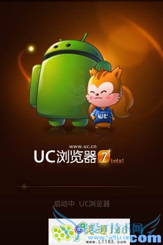 Android手机版UC浏览器安装教程 52IJ手机之家