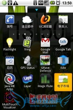 Android手机登录Market安装软件 52IJ手机之家