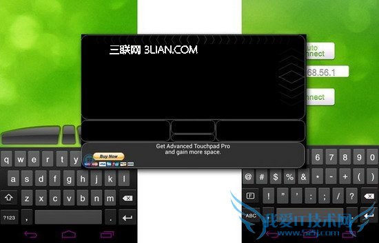 Android手机的12项额外功能 手机能做服务器