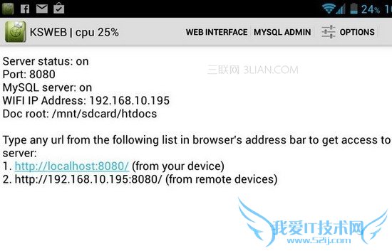 Android手机的12项额外功能 52IJ手机之家