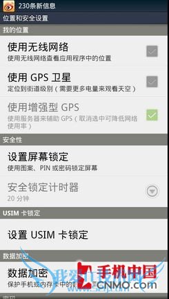 Զвɨ Androidֻʡ̳ 