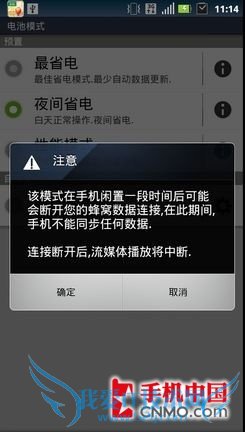 Զвɨ Androidֻʡ̳ 