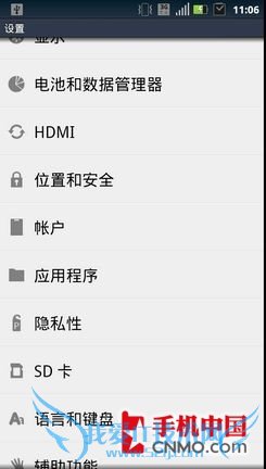 Զвɨ Androidֻʡ̳ 