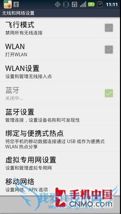 Զвɨ Androidֻʡ̳ 