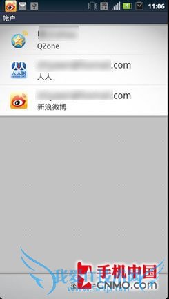 Զвɨ Androidֻʡ̳ 