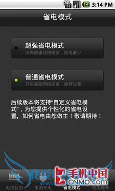 Զвɨ Androidֻʡ̳ 