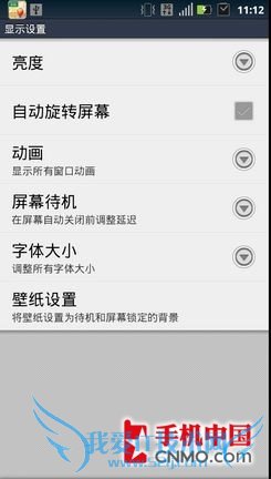 Զвɨ Androidֻʡ̳ 