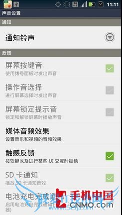 Զвɨ Androidֻʡ̳ 