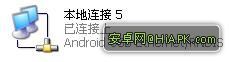 Android USB Ethernet/RNDIS