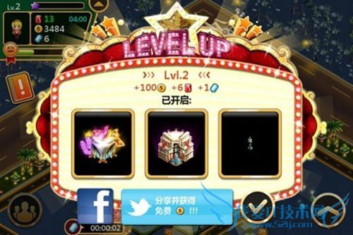 体验奢华赌城人生 Android游戏欢乐维加斯