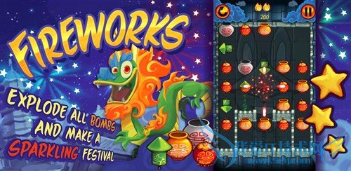 游戏的玩法和泡沫爆破类似,在一个画满格子的场景中摆放着许多烟花,触摸它们即可点燃,之后烟花会绽放出漂亮的焰火并向四周飞溅。其它烟花会被飞溅的火星点燃,从而引发连锁反应。