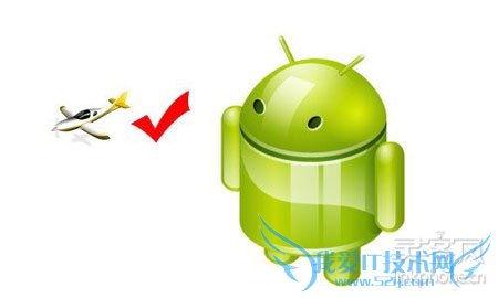 飞行模式可以经常用