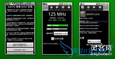 超频会让手机超负荷运行,电池当然也是