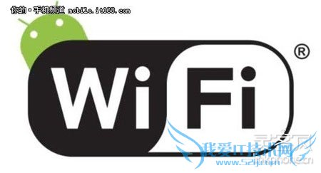 没有wifi热点的时候就别开着耗电