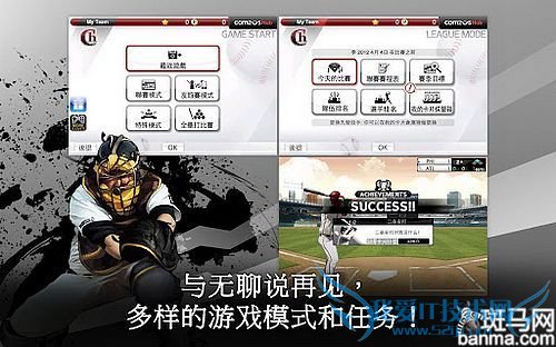 体验真实的体育Android竞技游戏推荐