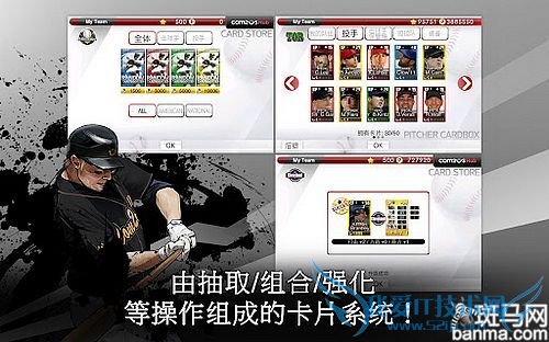 体验真实的体育Android竞技游戏推荐