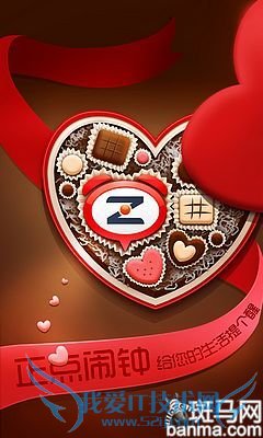 陪你关注欧洲杯Android系列软件推荐(2)