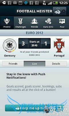 陪你关注欧洲杯Android系列软件推荐