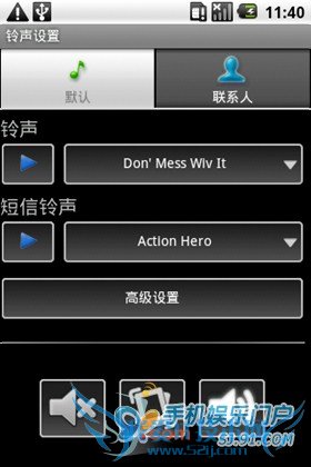 Android系统手机来电铃声设置技巧 三 联