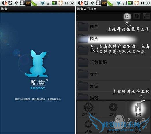 Android̿ͻ⣺̡̡ʢ󡢻ΪԱ 52IJֻ֮