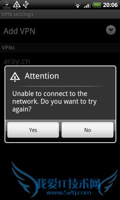 AndroidȡrootȨ޺޷VPNĽ취  52IJֻ֮