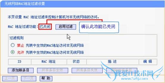 Android设备无线连不上怎么办? 常见无线连接问题汇总