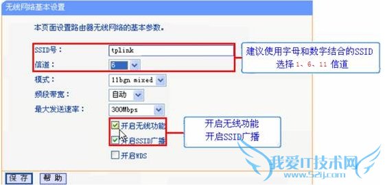 Android设备无线连不上怎么办? 常见无线连接问题汇总