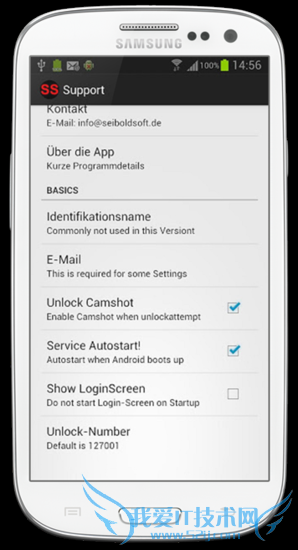 Android软件TheftSpy帮你找回丢失的手机 52IJ手机之家