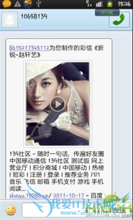 UC来电通 强大的通讯管理