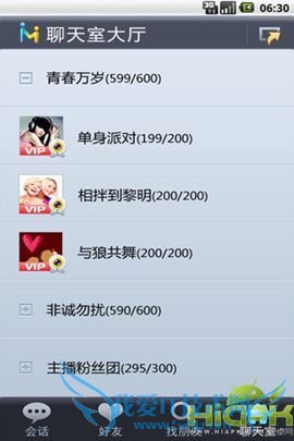 艾米视频聊天 全球首款手机视频通讯软件