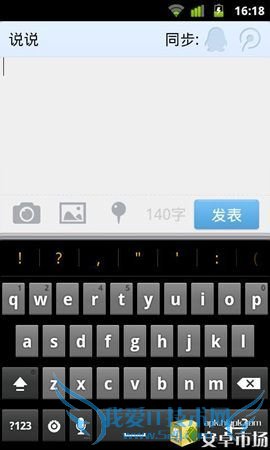 手机QQ 新增超Q移动在线功能