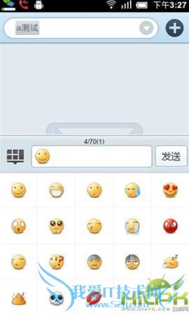 UC来电通 强大的通讯管理